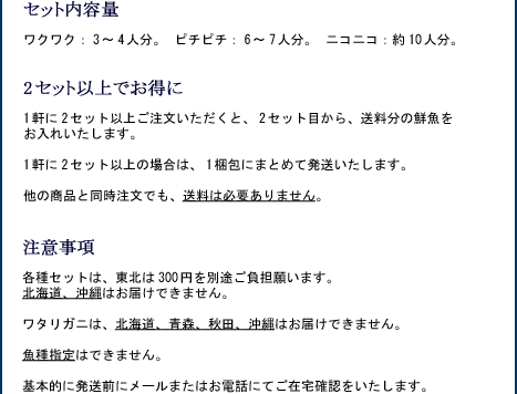 �N���Z�b�g�ڍ�